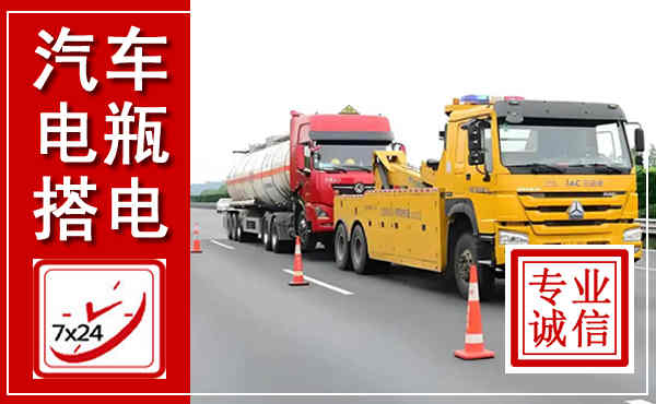 盐城吊车,汽车救援吊车电话