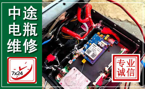 盐城汽车换电瓶,附近电瓶维修救援电话