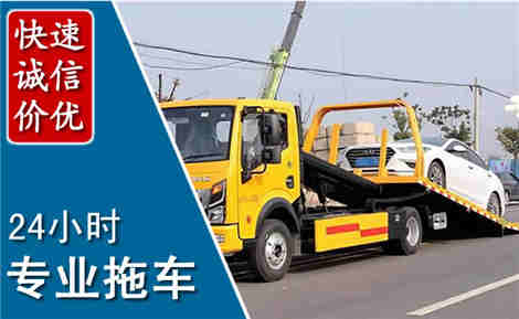 盐城拖车救援场景与案例