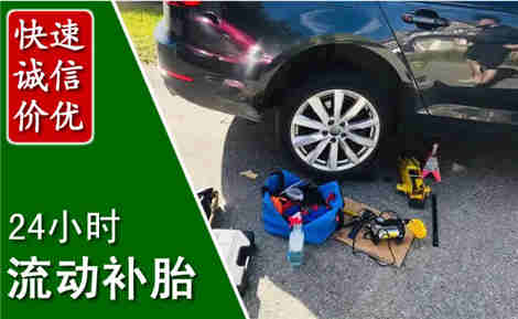 盐城流动补胎场景与案例