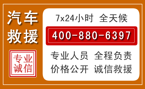 盐城夏季多雨季节,新能源汽车救援的五大注意事项