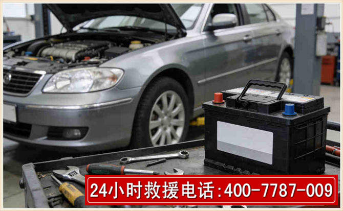 盐城 高温雨天汽车突然没电车辆无法正常行驶该如何处理呢