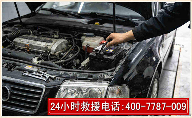 盐城汽车搭电 盐城汽车搭电